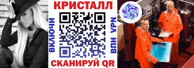 дарк нет телеграм  Фурманов  Амфетамин VHQ  где купить наркоту 