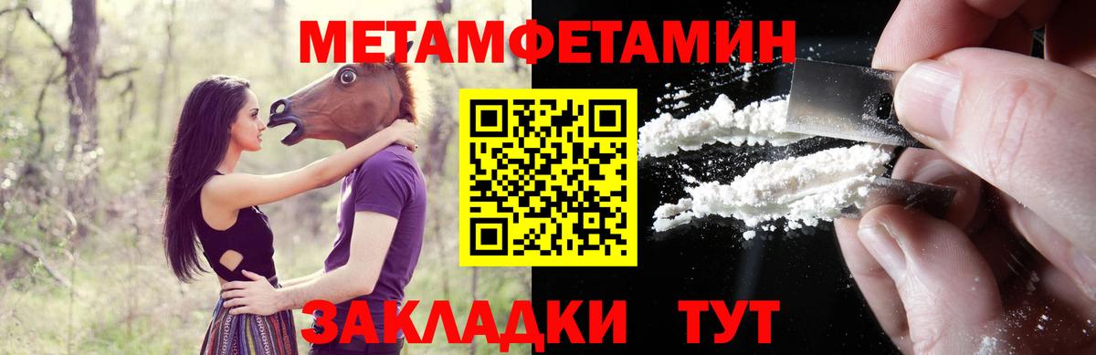 Amphetamine 97% Фурманов