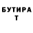 Героин хмурый Stella_ slime