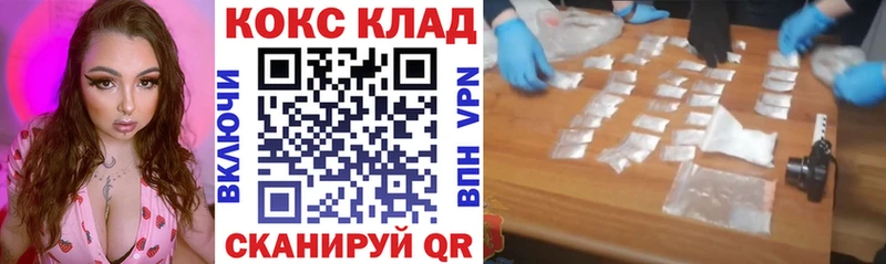 ссылка на мегу как зайти  Фурманов  Cocaine Fish Scale 