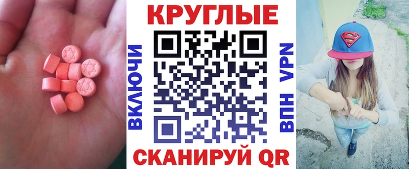 кракен маркетплейс  Фурманов  ЭКСТАЗИ TESLA 