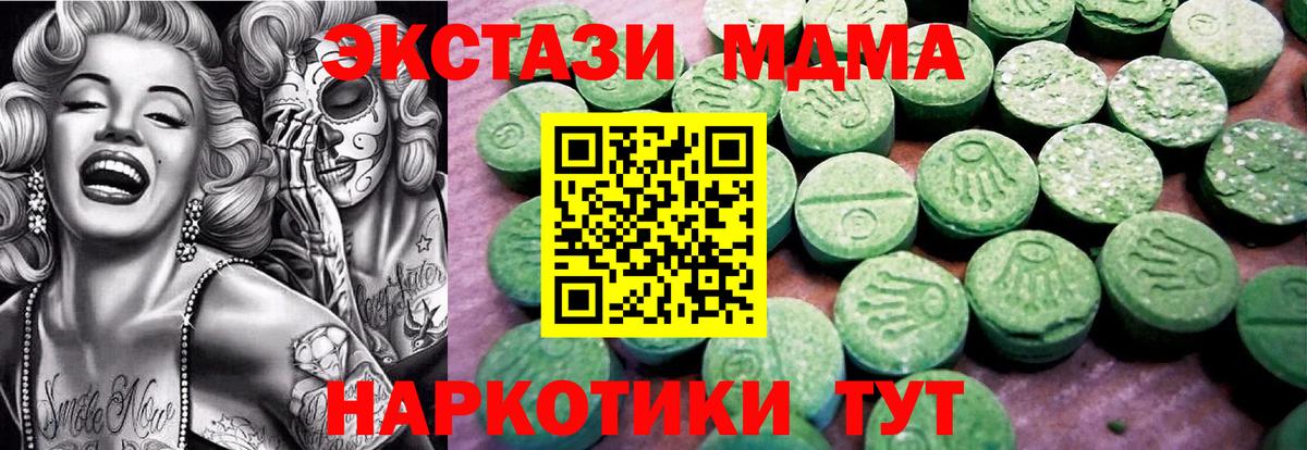 МЕТАДОН Фурманов