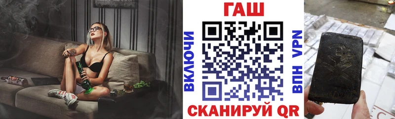 ГАШИШ гашик  как найти закладки  Фурманов 