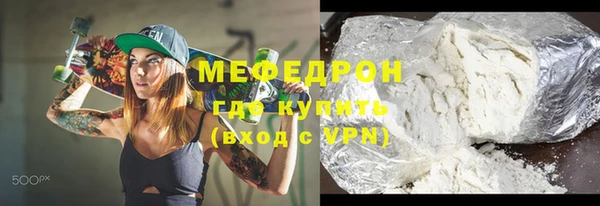 кристаллы Куйбышев
