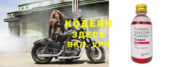 кристаллы Куйбышев