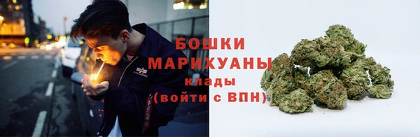 кристаллы Куйбышев