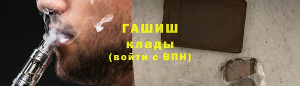 гашиш Кулебаки