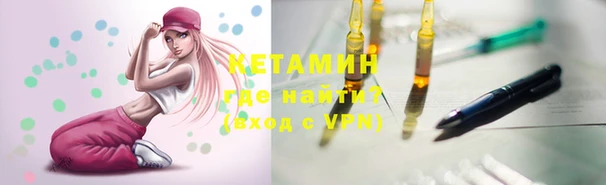 кристаллы Куйбышев