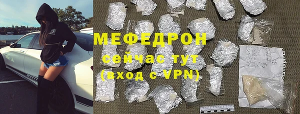 шишки Новосибирск