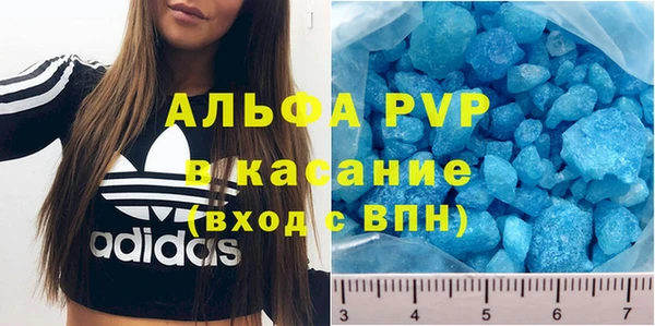 кристаллы Куйбышев