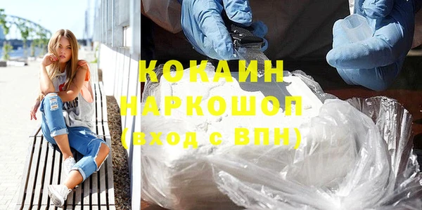 кристаллы Куйбышев