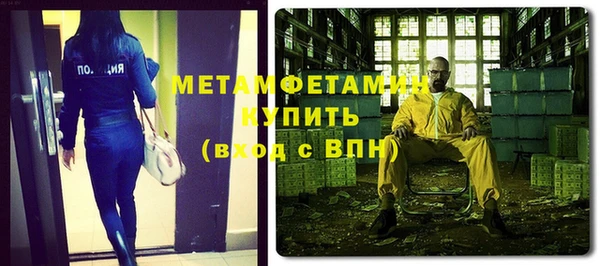 кристаллы Куйбышев