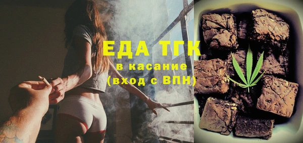 кристаллы Куйбышев