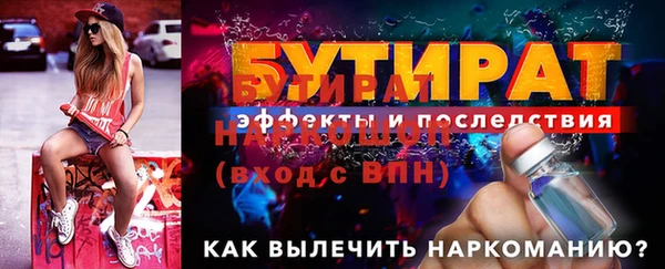 гашиш Кулебаки