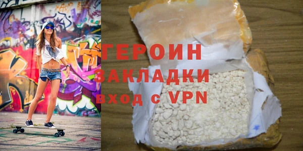 кристаллы Куйбышев