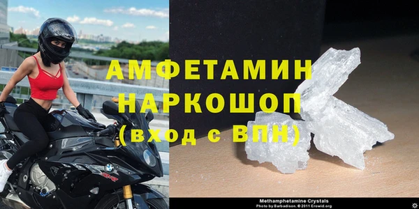кристаллы Куйбышев
