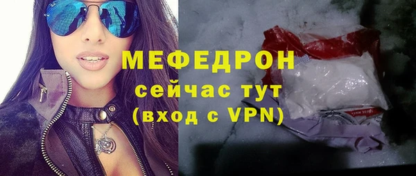 кристаллы Куйбышев