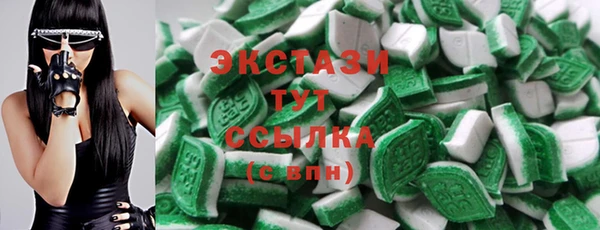 кристаллы Куйбышев
