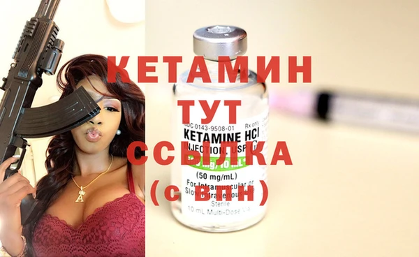 кристаллы Куйбышев