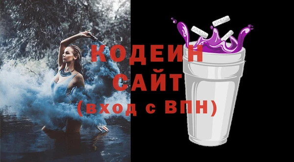 кристаллы Куйбышев