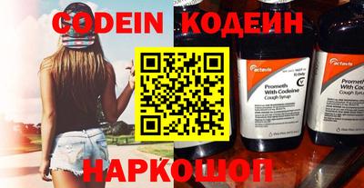 mix Славгород