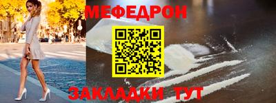 а пвп мука Славянск-на-Кубани