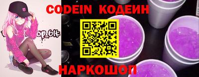 ГАЛЛЮЦИНОГЕННЫЕ ГРИБЫ Сланцы
