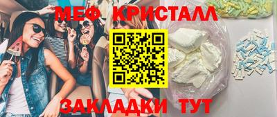 ГАЛЛЮЦИНОГЕННЫЕ ГРИБЫ Сланцы
