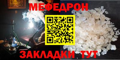 а пвп мука Славянск-на-Кубани