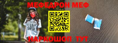 а пвп мука Славянск-на-Кубани