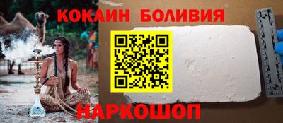 ГАЛЛЮЦИНОГЕННЫЕ ГРИБЫ Сланцы