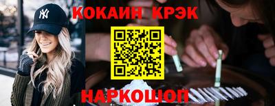 ГАЛЛЮЦИНОГЕННЫЕ ГРИБЫ Сланцы