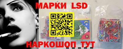 ГАЛЛЮЦИНОГЕННЫЕ ГРИБЫ Сланцы
