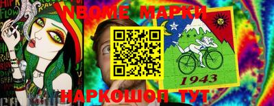 ГАЛЛЮЦИНОГЕННЫЕ ГРИБЫ Сланцы