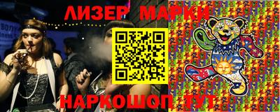 ГАЛЛЮЦИНОГЕННЫЕ ГРИБЫ Сланцы