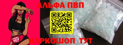 ГАЛЛЮЦИНОГЕННЫЕ ГРИБЫ Сланцы