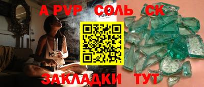 mix Славгород