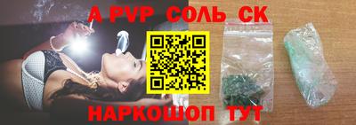а пвп мука Славянск-на-Кубани
