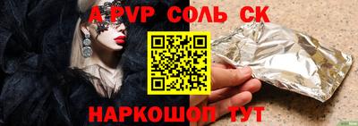 ГАЛЛЮЦИНОГЕННЫЕ ГРИБЫ Сланцы
