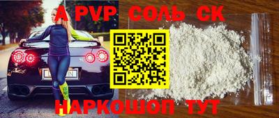 а пвп мука Славянск-на-Кубани