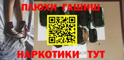 ГАЛЛЮЦИНОГЕННЫЕ ГРИБЫ Сланцы
