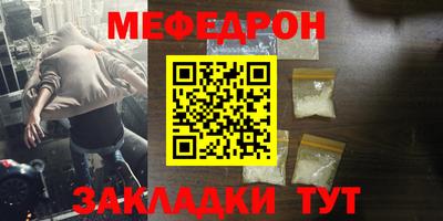 а пвп мука Славянск-на-Кубани
