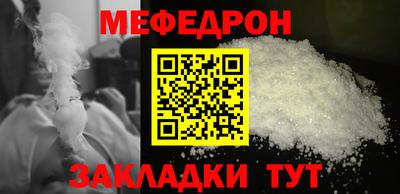 а пвп мука Славянск-на-Кубани