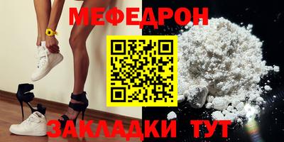 а пвп мука Славянск-на-Кубани