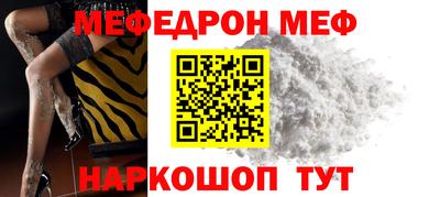а пвп мука Славянск-на-Кубани