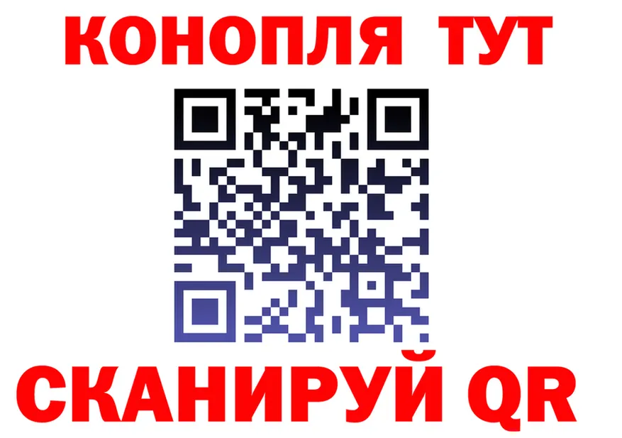 ТГК жижа зеркало darknet kraken Фурманов