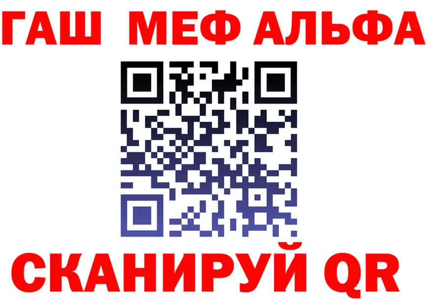 COCAIN Fish Scale tor мориарти гидра Фурманов