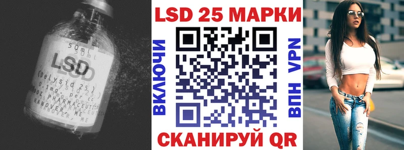 Лсд 25 экстази ecstasy  Фурманов 