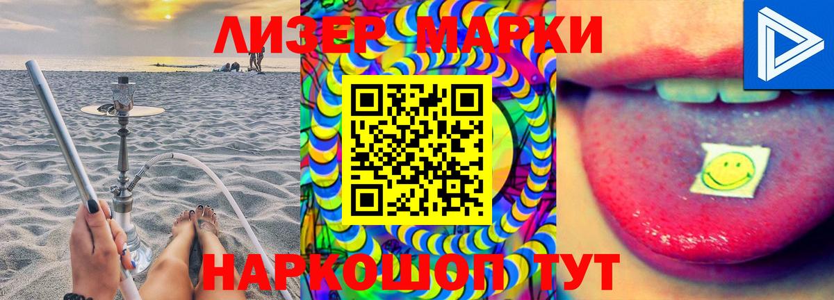 Фурманов  ЛСД экстази ecstasy  Вход с VPN  LSD-25 экстази кислота 