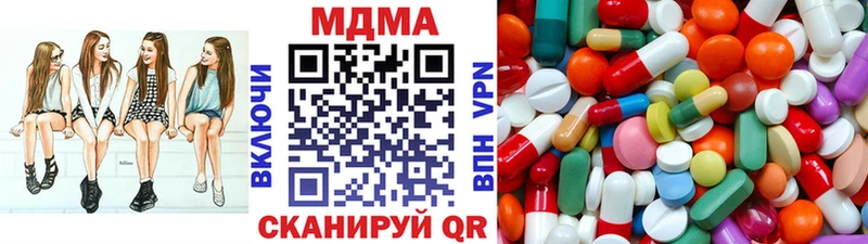 дарнет шоп  Фурманов  МДМА VHQ 
